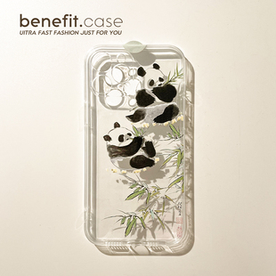 benefit可爱水墨熊猫竹子17适用于iphone16promax苹果15PRO手机壳13新款 14套12情侣11透明xsmax硅胶xr防摔8p