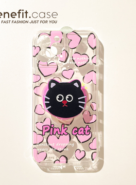 benefit甜酷ins粉色爱心猫咪支架17pro16适用于苹果13手机壳iphone14promax新款12套11女xsmax透明xr全包8p7