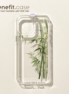 benefit简约国风绿色竹子17pro16适用于iphone15promax苹果15PRO手机壳13新款14套12创意11透明xsmax硅胶xr防