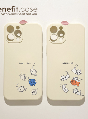 Benefit情侣卡通猫咪小鱼17pro16适用苹果13手机壳iphone14promax新款12保护套11可爱xsmax液态xr软硅胶8plu