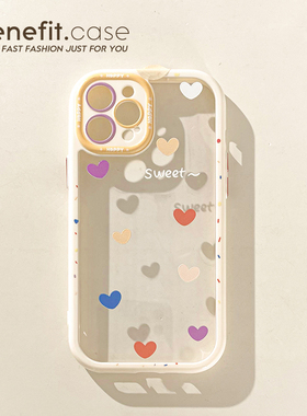 benefit简约满屏彩色爱心17pro16适用于iphone15promax苹果15PRO手机壳13新款14套12小众11全包xsmax硅胶xr防