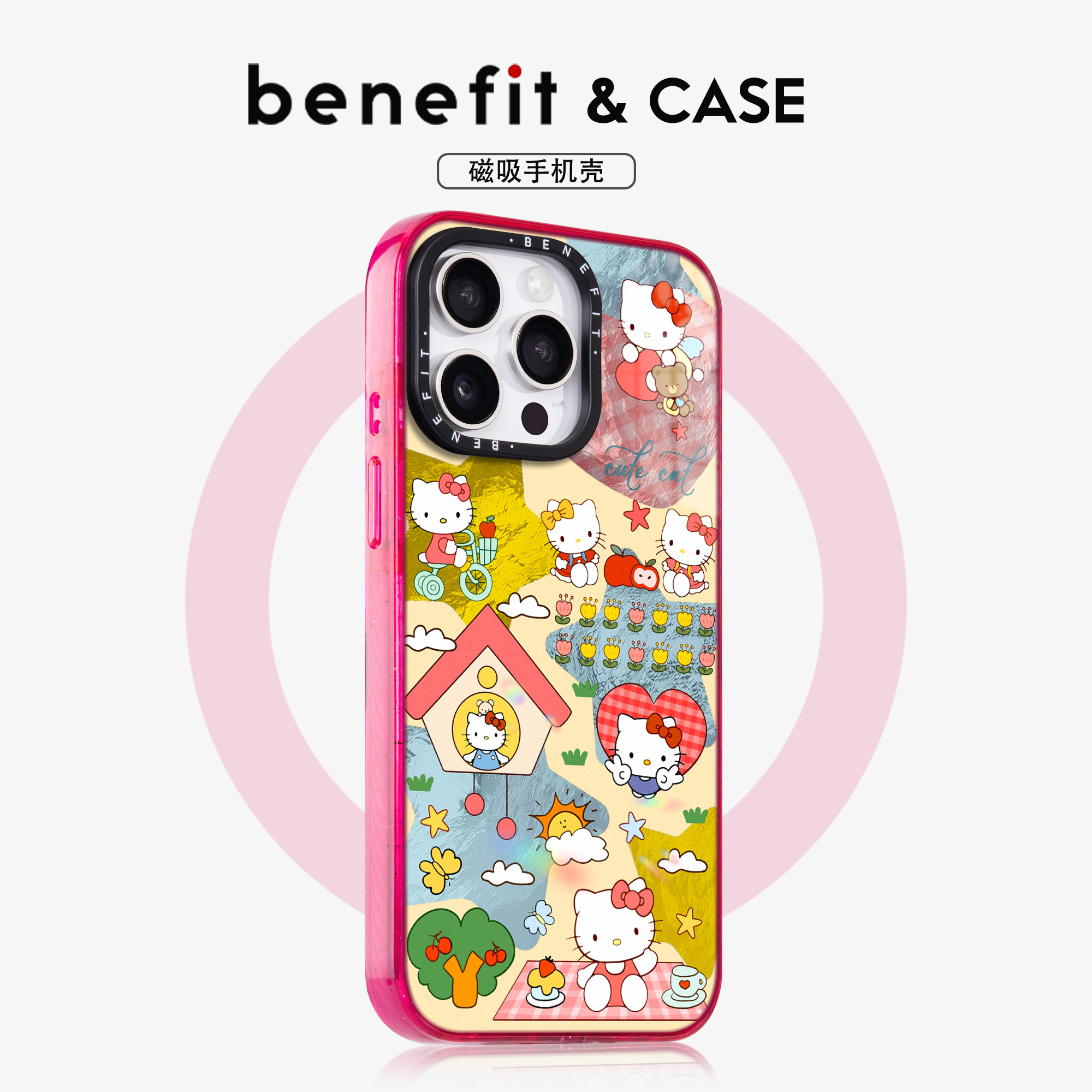 benefit可爱KT猫日常拼贴17适用于iphone16promax苹果15PRO晶盾磁吸手机壳13新款14套12冰川纹防摔彩色边框,3C数码配件,手机保护套/壳,淘宝优惠券,粉丝福利购,淘宝优惠卷