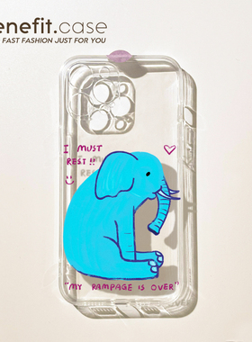 benefit文艺插画蓝色大象17适用于iphone16promax苹果15PRO手机壳13新款14套12创意11透明xsmax硅胶xr防摔8p