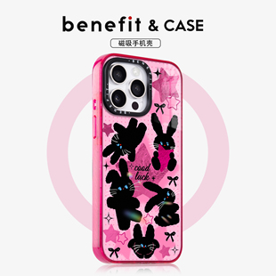 benefit时尚 14防摔12冰川纹彩色边框 粉色星星黑色小兔17适用于iphone16promax苹果15PRO晶盾磁吸手机壳13新款