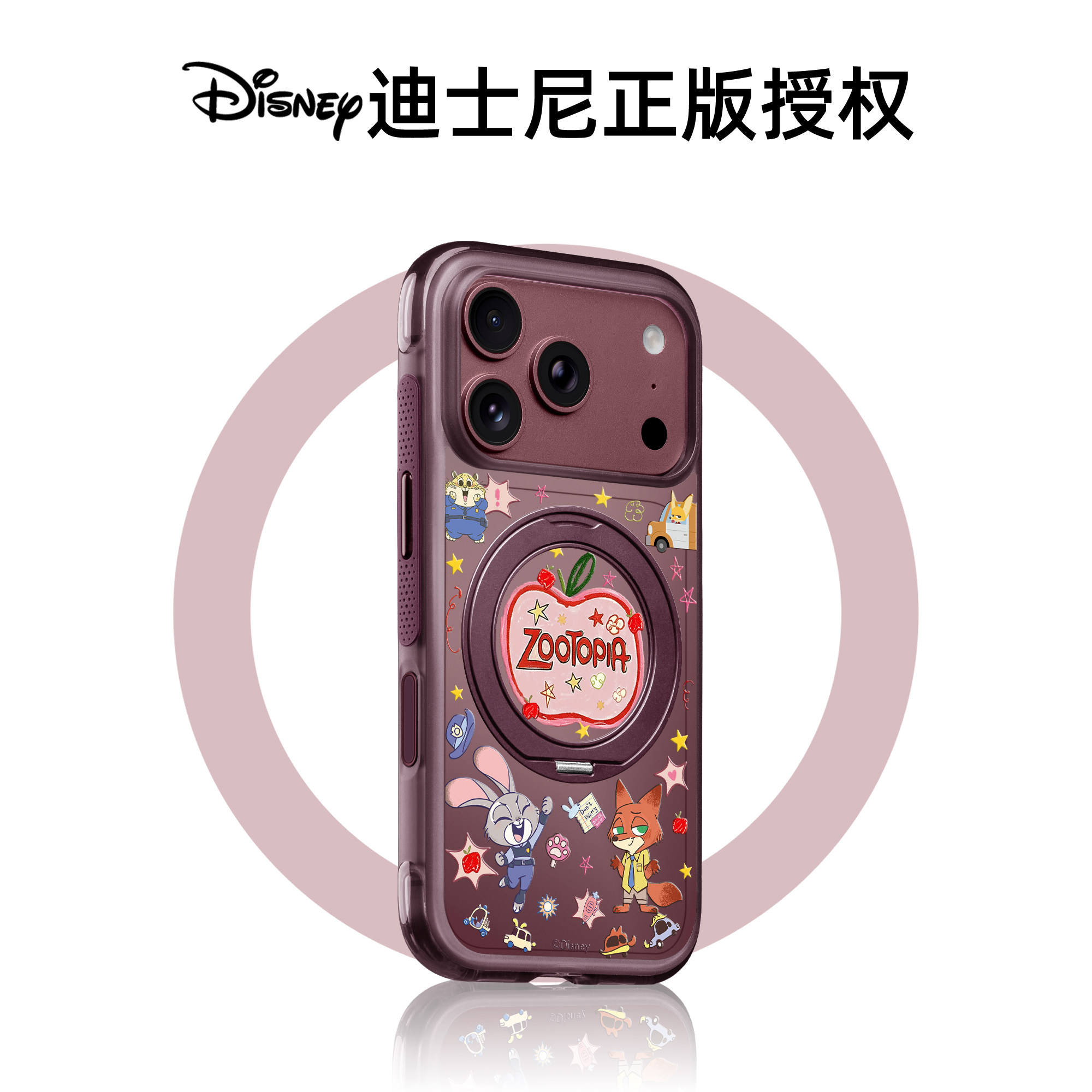 benefit勃艮第酒红迪士尼狐兔CP支点壳适用于iphone18promax手机壳磁吸旋转支架苹果17PROMAX新款15pro防摔16