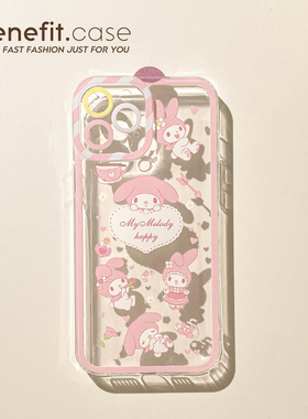 Benefit卡通ins可爱爱心美乐蒂17pro16适用15苹果13promax手机壳iphone12mini新14promax透明11xs软硅胶女8p