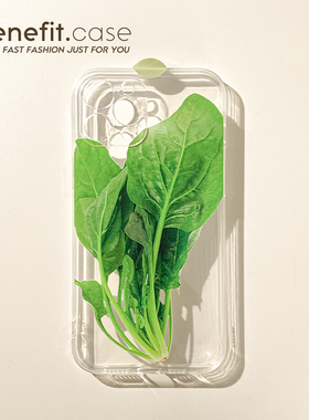 benefitins清新绿色菠菜17适用于iphone16promax苹果15PRO手机壳13新款14套12小众11透明xsmax硅胶xr防摔8pl