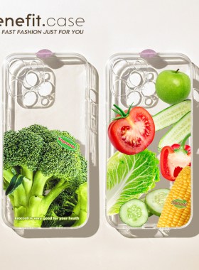 benefit轻食绿色蔬菜沙拉17适用于iphone16promax苹果15PRO手机壳13新款14套12创意11透明xsmax硅胶xr防摔8p