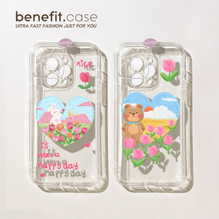 benefit郁金香卡通可爱兔子小熊16适用苹果13手机壳iphone14promax新款 12套11小众xsmax创意xr全包8p7p保护壳