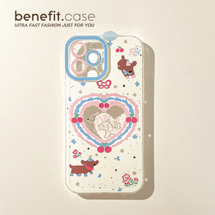 benefit镂空爱心卡通小狗17pro16适用于iphone15promax苹果15PRO手机壳13新款 14套12简约11透明xsmax硅胶xr防