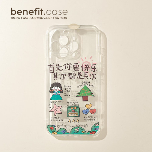 创意个性文艺