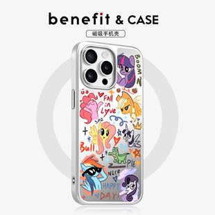 benefit可爱彩色小马合集17适用于iphone16promax苹果15PRO镜面磁吸手机壳13新款 14小米15PRO防摔三星S25