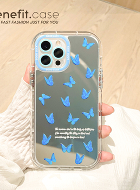 benefit满屏蓝色蝴蝶17pro16适用iphone15promax苹果13手机壳14promax新款12套11小众xsmax镜面xr硅胶8plus防