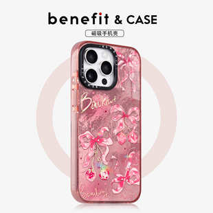 benefit甜美粉色系蝴蝶结草莓17适用于iphone16promax苹果15PRO晶盾磁吸手机壳13新款 14冰川纹12防摔彩色边框