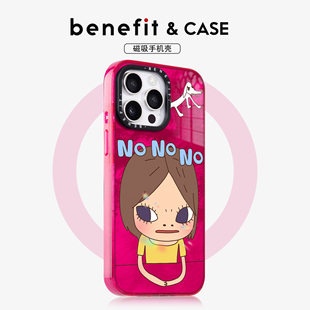benefit潮流卡通大眼女孩17适用于iphone16promax苹果15PRO晶盾磁吸手机壳13新款 14套12冰川纹防摔彩色边框