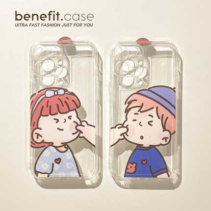 Benefit秀恩爱卡通可爱捏脸情侣17pro16适用苹果13promax手机壳iphone12mini防摔11新款xsmax创意x透明8p7p硅