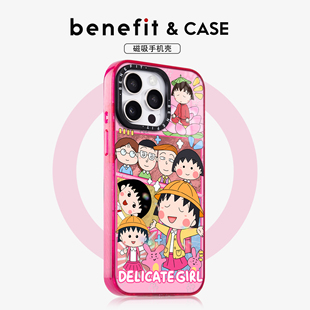 benefit童趣卡通17适用于iphone16promax苹果15PRO磁吸手机壳13新款 14防摔套12冰川纹彩色边框樱桃可爱小丸子