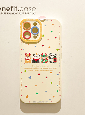 benefit秋冬高级感龙年17pro16适用iphone15promax苹果13手机壳14promax新款12套11新年xsmax全包xr硅胶8p7p