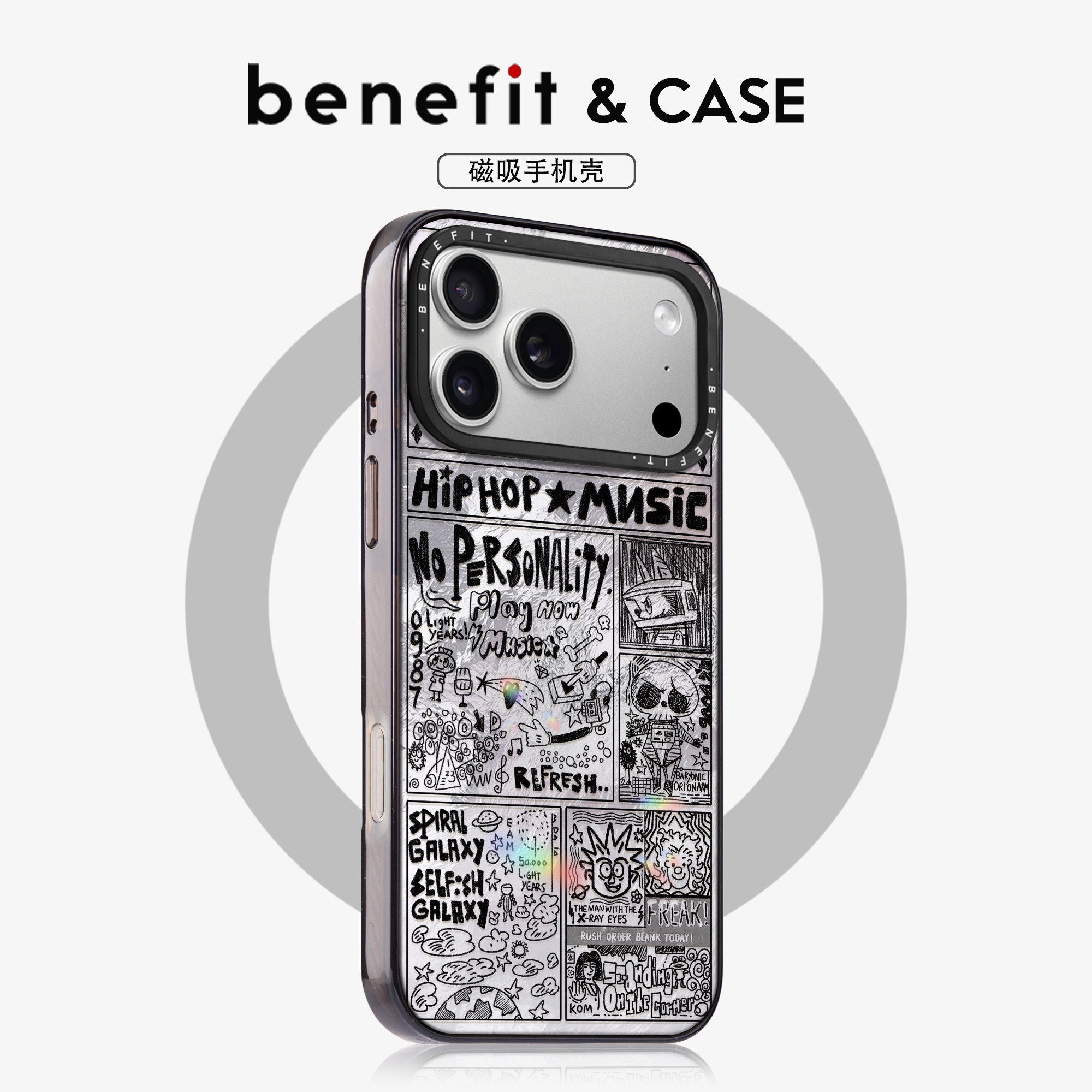 benefit美式复古黑白漫画18pro适用于iphone17promax苹果16PRO晶盾磁吸手机壳15新款13套14冰川纹12防摔