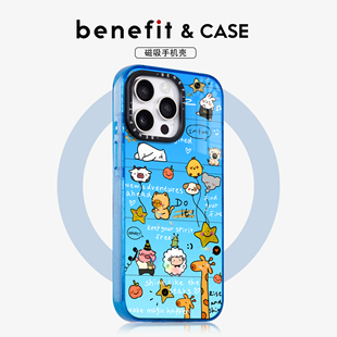 benefit蓝色天空电线小动物17适用于iphone16promax苹果15PRO晶盾磁吸手机壳13新款 14套12冰川纹防摔彩色边框