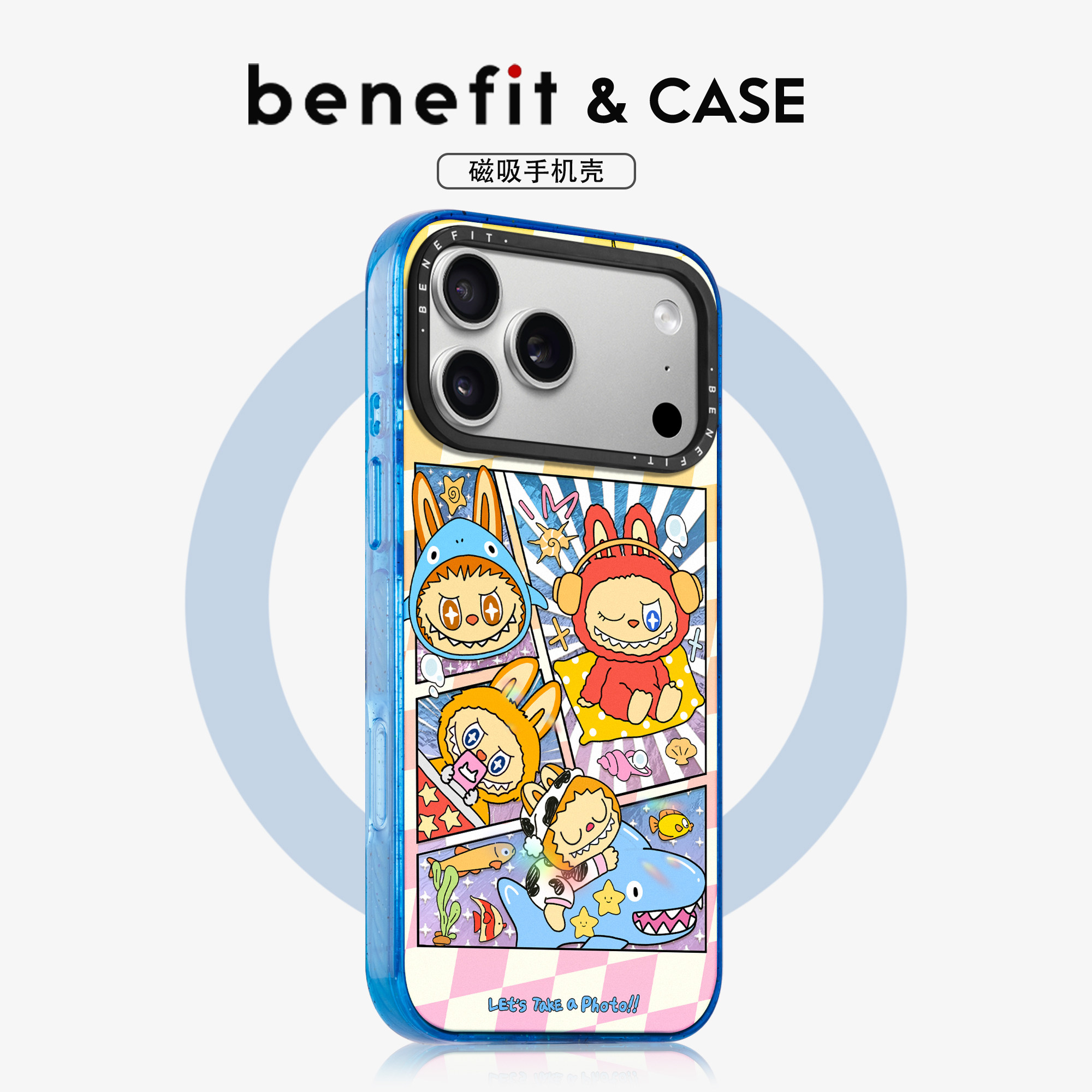 benefit卡通拼接搞怪萌娃适用于iphone17promax苹果16PRO晶盾磁吸手机壳15新款13套14冰川纹12防摔彩色边框,3C数码配件,手机保护套/壳,淘宝优惠券,粉丝福利购,淘宝优惠卷