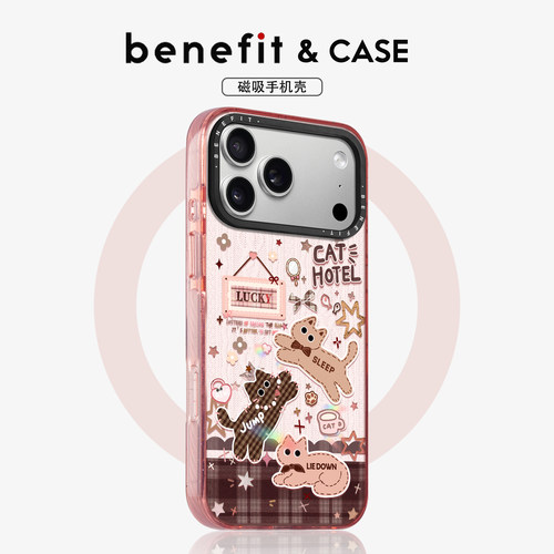 benefit双层工艺冰川纹手机壳