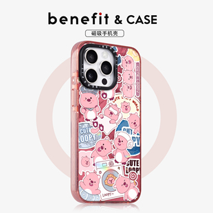 benefit满屏超萌可爱小海狸17适用于iphone16promax苹果15PRO晶盾磁吸手机壳13新款 14套12冰川纹防摔彩色边框