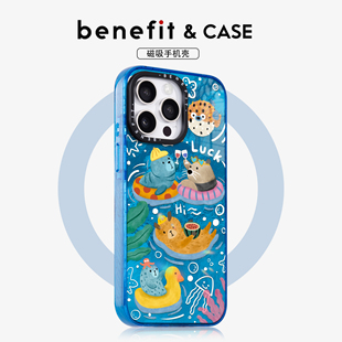 benefit夏日蓝海悠闲海獭17适用于iphone16promax苹果15PRO晶盾磁吸手机壳13新款 14套12冰川纹防摔彩色边框