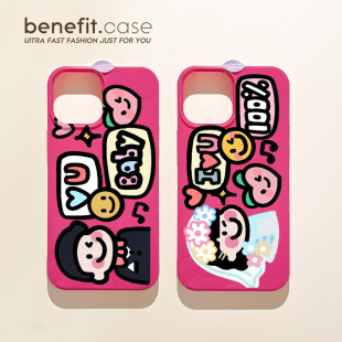 benefit西服婚纱情侣结婚17适用于iphone16promax苹果15PRO手机壳13新款 14套12创意11软壳xsmax硅胶xr防摔8p