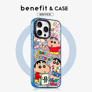 benefit日漫卡通发财小男孩适用于iphone17promax苹果16PRO晶盾磁吸手机壳15新款 14防摔套13冰川纹彩色边框12