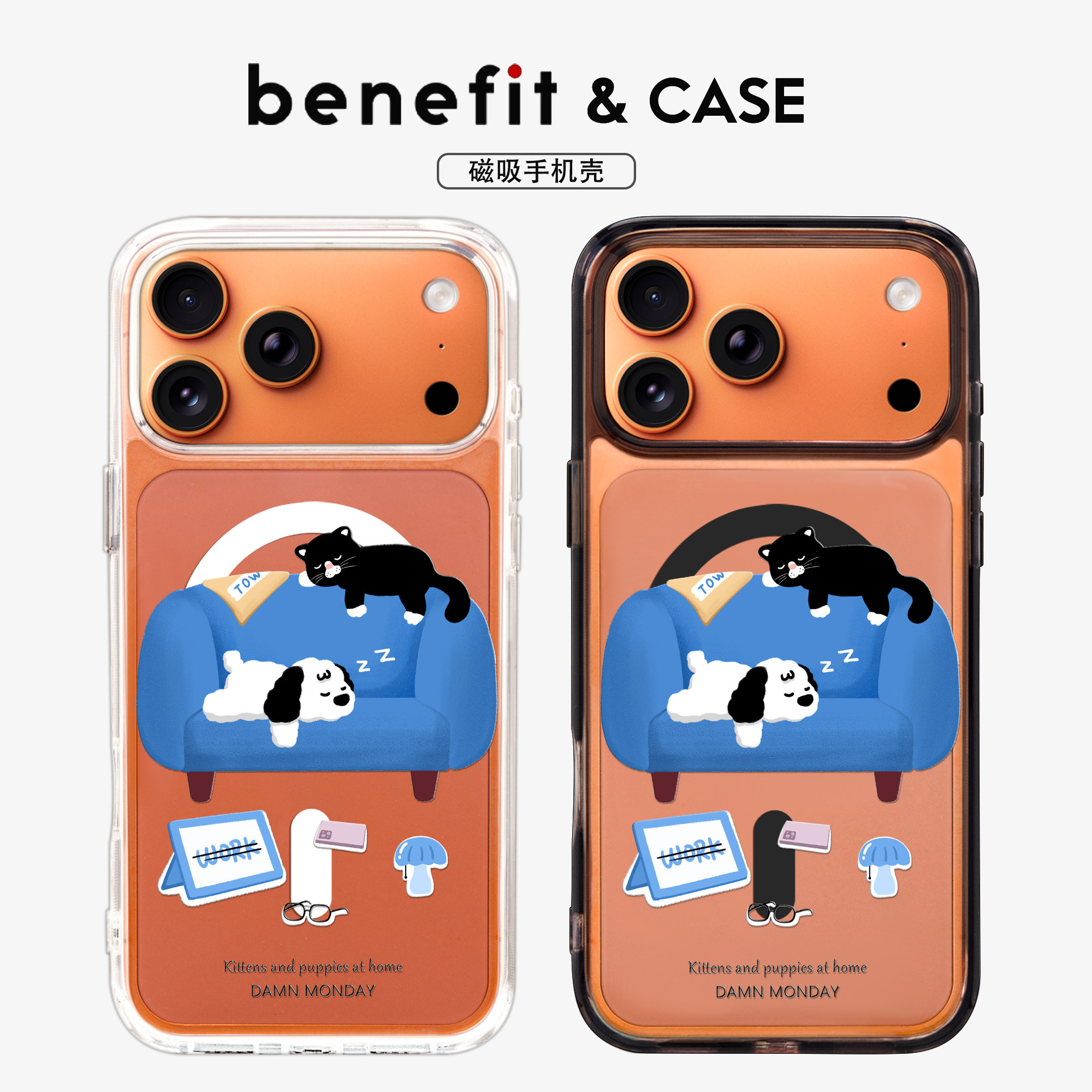 强磁吸附狂甩不掉手机壳