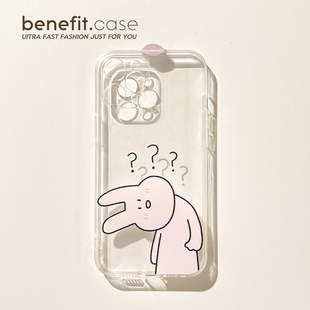 Benefit卡通问号兔兔表情包17pro16适用15苹果13手机壳iphone14promax新款 12保护套11可爱xsmax透明xr硅胶8p