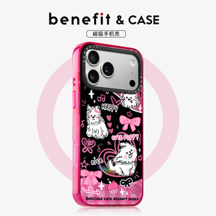 benefit粉色蝴蝶结潦草小狗适用于iphone17promax苹果16PRO晶盾磁吸手机壳15新款 13套14冰川纹12防摔彩色边框