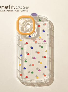benefit韩系简约彩色小爱心17pro16适用于苹果15手机壳13iphone14promax新款12套11创意xsmax透明xr女8plus防