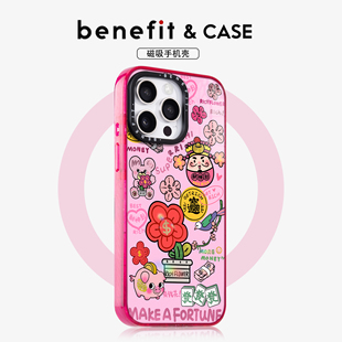 benefit财神祝福发财有钱花17适用于iphone16promax苹果15PRO晶盾磁吸手机壳13新款 14套12冰川纹防摔彩色边框