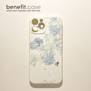 benefit国风小清新绣球花17pro16适用于iphone15promax苹果15PRO手机壳13新款 14套12小众11全包xsmax硅胶xr防