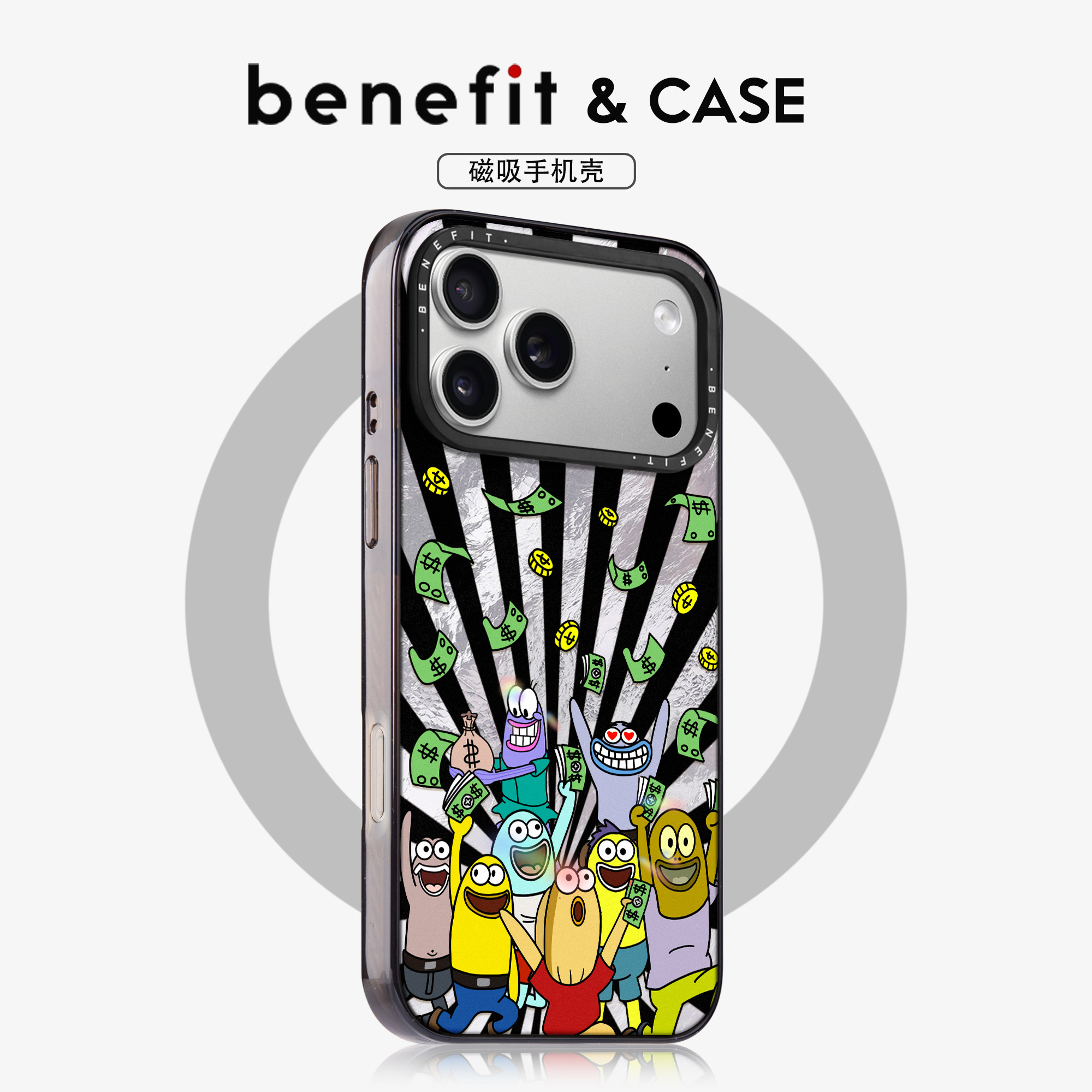 benefit比奇堡路人鱼狂欢18pro适用于iphone17promax苹果16PRO晶盾磁吸手机壳15新款13套14冰川纹12防摔