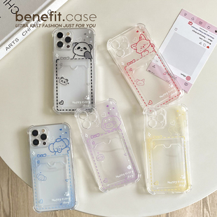 benefit可爱卡通小动物17适用于iphone16promax苹果15PRO卡包手机壳13新款 14套12创意11小卡xsmax硅胶xr防摔