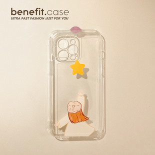 Benefit日韩卡通摘星孩17pro16适用15苹果13promax手机壳简约iphone12透明14promax软11女xsmax可爱xr软8p7p