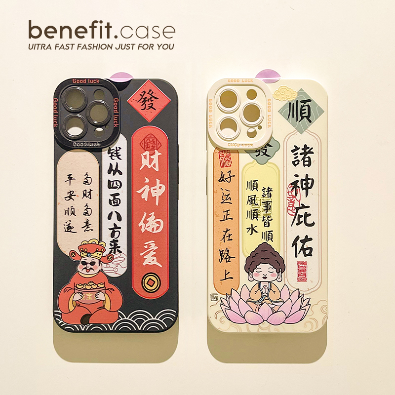 benefit趣味文字钱从四面八方来适用于苹果15手机壳13iphone14promax新款12套11情侣xsmax软xr硅胶8plus防摔7-封面