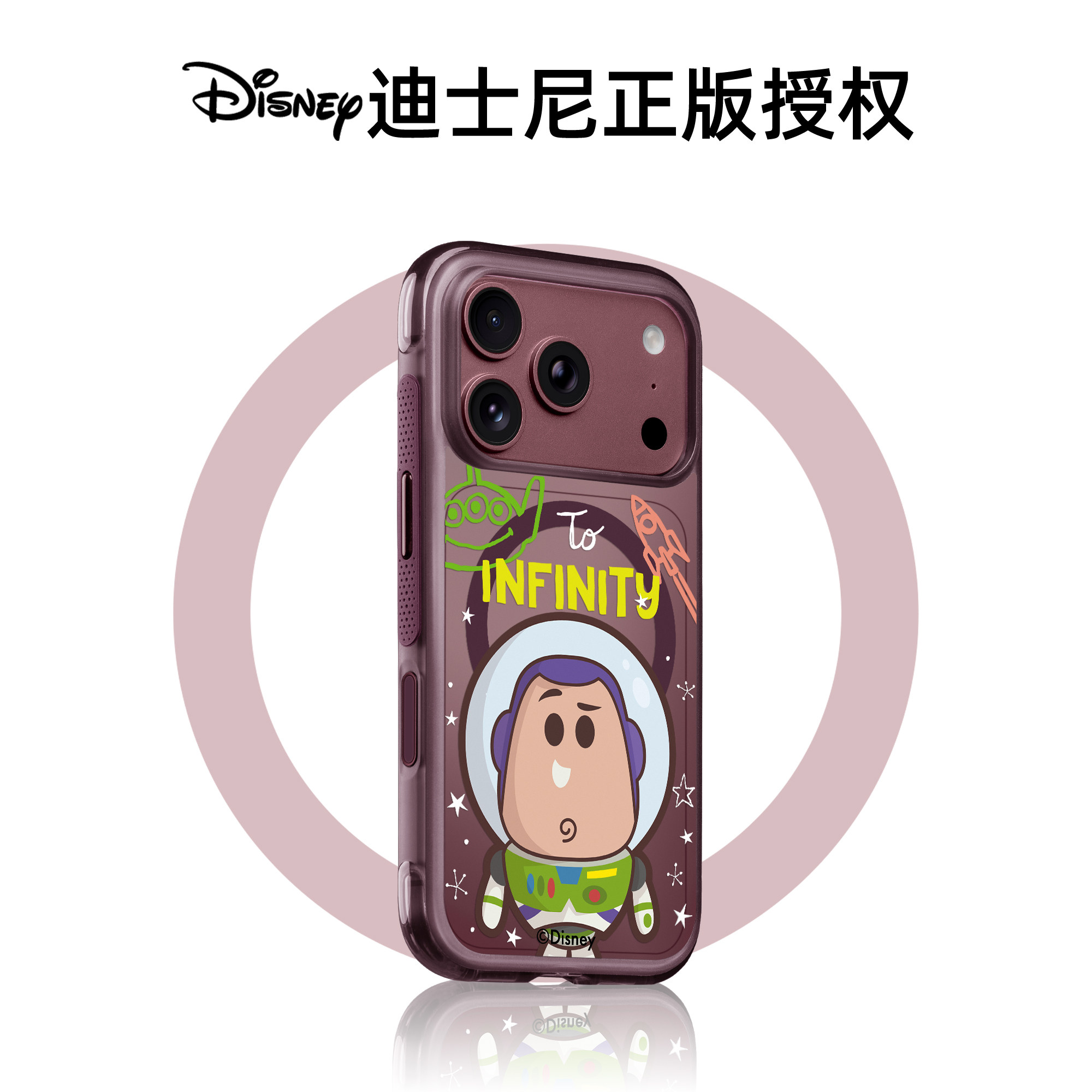 benefit勃艮第酒红迪士尼呆萌巴斯光年适用于iphone18promax手机壳磁吸苹果17PROMAX新款15pro防摔16pro