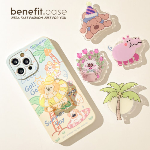 benefit卡通可爱手机壳支架硅胶