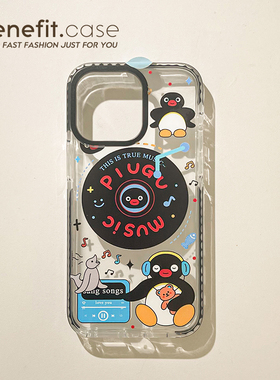 benefit可爱音乐企鹅CD唱片17适用于iphone16promax苹果15PRO手机壳13新款14套12创意11透明xsmax硅胶xr防摔