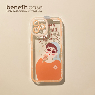 Benefit创意标签文字迟早是富婆17pro16适用15苹果13promax手机壳iphone12mini硅胶保护套xsmax防摔xr8plus女