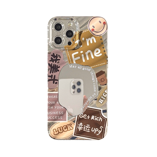 benefit创意文字早日退休适用于苹果15手机壳13iphone14promax新款12套11镜面xsmax全包xr硅胶8plus防摔7mini