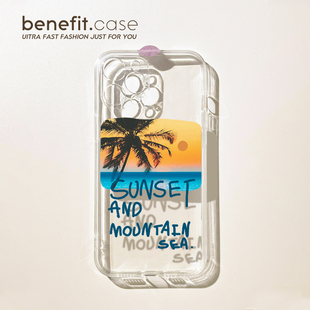 benefit海边日落椰子树17pro16适用于iphone15promax苹果15PRO手机壳13新款 14套12小众11透明xsmax硅胶xr防摔