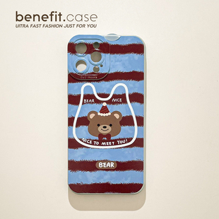 benefit蓝棕条纹可爱袋子小熊17适用于iphone16promax苹果15PRO手机壳13新款 14套12创意11全包xsmax硅胶xr防