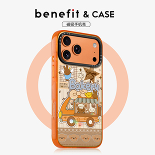 benefit兔子小熊烘焙餐车适用于iphone17promax苹果16PRO晶盾磁吸手机壳15新款 13套14冰川纹12防摔彩色边框