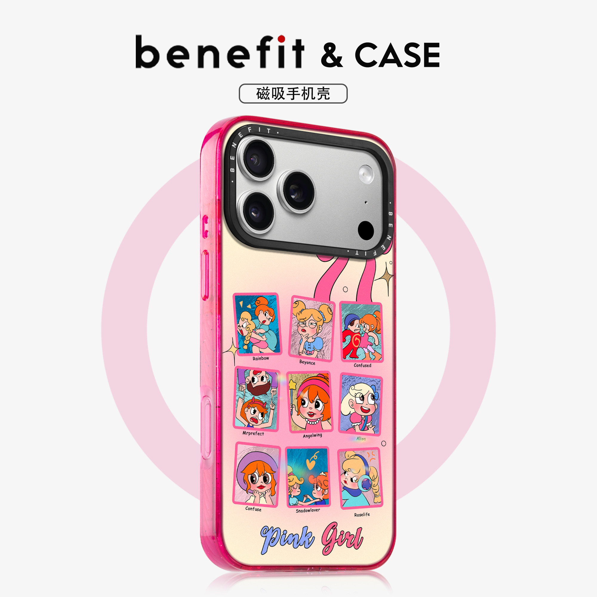 benefit卡通九宫格漫画女孩适用于iphone17promax苹果16PRO晶盾磁吸手机壳15新款13套14冰川纹12防摔彩色边框