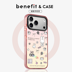 benefit浅粉渐变软萌小兔适用于iphone17promax苹果16PRO晶盾磁吸手机壳15新款 13套14冰川纹12防摔彩色边框